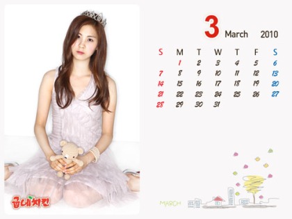 snsd wallpaper 2011 calendar. Seo Hyun March Calendar